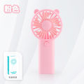 Mini Portable USB Rechargeable Hand Held Air Conditioner Cooler Fan Cute Pet Ear Portable Small Fan Mini Simple Handheld Fan Cute Cartoon Portable Air Cooler for Boys Girls Summer Gifts Cooling Fan for Outdoor Public Places Office Mini Fan. 