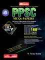Advanced PPSC Model Papers MCQs Book by M Shahid (102 Edition Volume 2),Edition 2025 ,Advance PPSC Imtiaz Shahid,PPSC Paper,. 