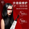 Julystar Smooth Comb Care Hair Cream And Bright After Combing Comb Hair Straightening Cream Keratin Straight Hair Cream Professional Hair Care Does Not Hurt Hair Effective Hair Softener 100g. 