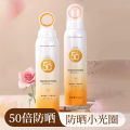 2025 Bitterolis Kelanyu sunscreen spray isolation protection lazy people always have aperture sunscreen spray whole body can be used for factory straight hair. 