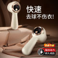 Household Hair Ball Trimmer Multi-function Clothes Hair Remover, Ball Remover, Portable Electric Hair Ball Trimmer. 