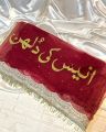 Nikkah Dupatta for Brides | Customized White Nikkah Dupatta with Groom's Name | Lace and Pen Detailing | Batt Paki, Mangni, and Qabool Ha Dupatta | Red Wedding Dupatta for Bride | Elegant Nikkah Dupatta for Girls | Wedding Party Nikkah Dupatta. 