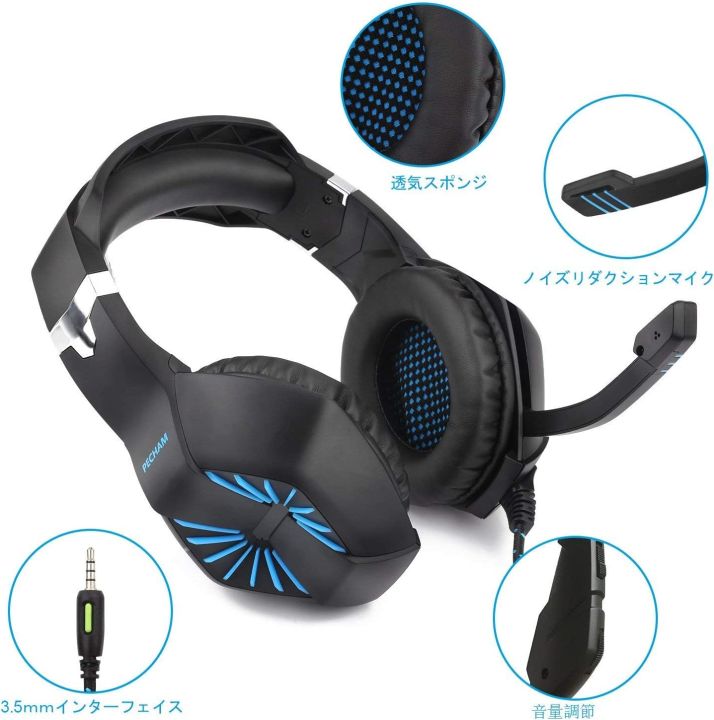 Gaming Headset, Over-Ear Headphones with Noise Cancelling Microphone and Breathable Ear Pads, Bass Surround Sound & Glowing LED Light, Versatile Compatibility Game Headset for PC Switch