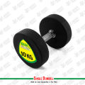 Rubber Dumbbell with Metal Handles Fitness Home Gym Exercise Dumbblls 1kg, 2kg, 3kg, 4kg, 5kg, 6kg, 7kg, 8kg, 10kg Dumbbells for Exercise, Professional dumbbells for the perfect workout. 