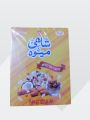 shahi Meva (48 Pcs Box) MEVA ,POUCH MEVA,SPECIAL MEVA. 