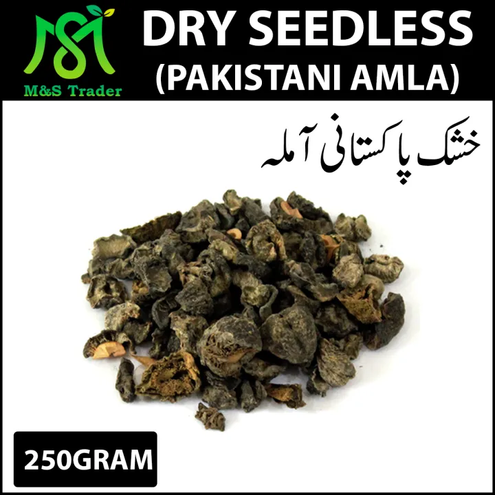 Best%20Quality%20Natural%20Dry%20Seedless%20(Pakistani%20Amla)%20250%20Gram%20-%20Image%202