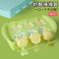 Cheese stick grinder homemade small popsicle popsicle pudding jelly ice cream mold box home diy cute cartoon mold. 