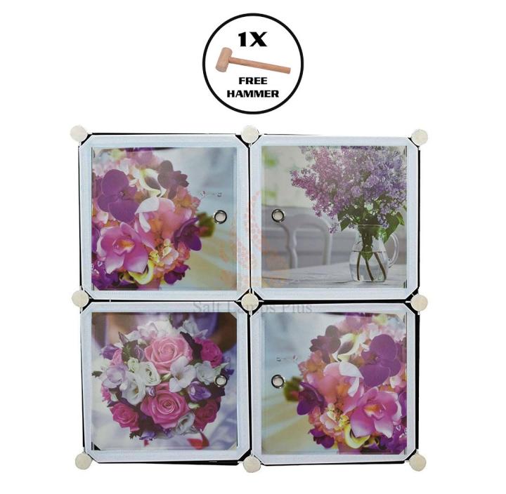 Flowers DIY Plastic Wardrobe 4 Cubic