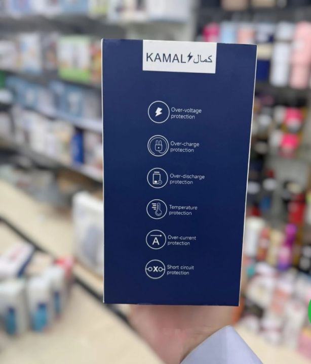 Kamal 60000mAh Power Bank – 100W Super Fast Charging | Model KPB061 ...