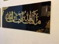 Beautiful Elegant Wall Decor | Acrylic Mirror | 18 inches | Arabic calligraphy | Double tape included | wall decoration items for home, Office, Bedrooms, dinning rooms, Acrylic Wall Art , Wall Décor , Wooden Wall Decoration. 