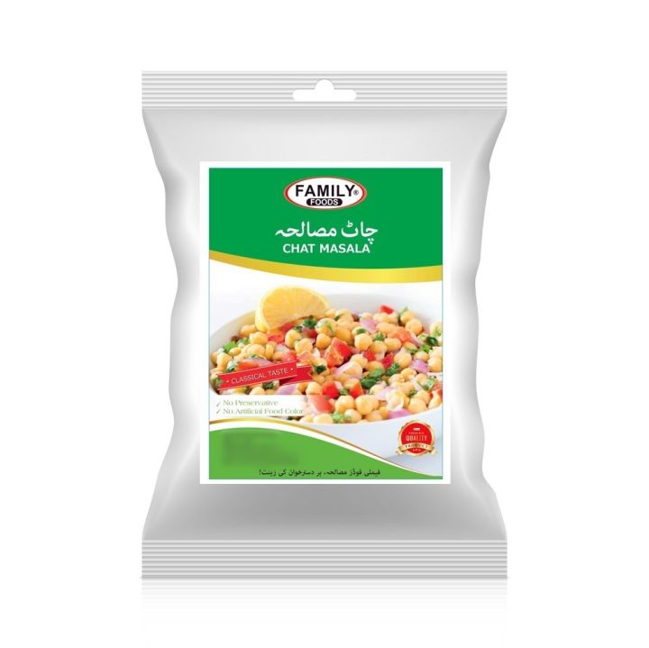 Chat Masala (Chatpata Chaat Masala) - 1 KG