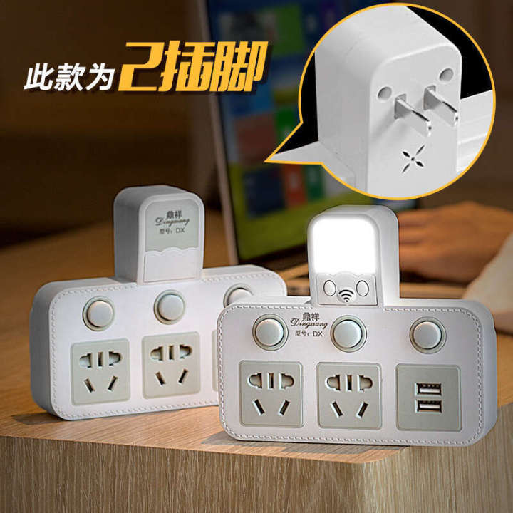 Two hole socket converter, to 3-pin household plug board, Taiwan Japan item 2-pin conversion plug, dual head