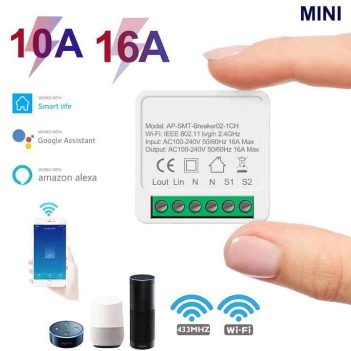 WiFi smart switch wireless remote control home automation relay Module Controller( AC 110v-240v 60Hz/50H)