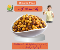 Roasted black channy Powder 0.250 gram | Roasted gram powder |  "Roasted Black Chana Recipe: A Nutritious and Delicious High-Protein Snack. 