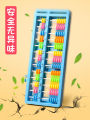 Abacus primary school students in the first and second grades special mathematics 13 files 5 beads children's abacus bead mental arithmetic kindergarten baby mini toy counter automatic clearing learning enlightenment teaching materials learning tools. 