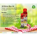 All Herbs Hair Oil (100 ml) بال بڑھانے کا تیل -Pakistan Pansar. 