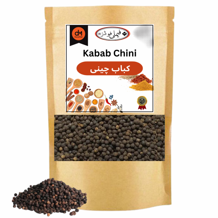 Kabab Chini (Kabab Cheeni) - Piper Cubeba - 100 Grams