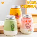 Disposable lidded beverage bottle mango sago cup drink dirty milk tea cup u-shaped fat cup commercial. 