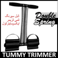 Double Spring Tummy Trimmer Exercise Tool Equipment for Tummy / Biceps / Triceps - for Women & Men | by Al Ikhwan Mart. 