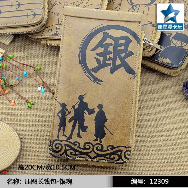 【happy one】Ceative New Gintama/Fairy Tail/Naruto/One Piece/Conan etc Khaki PU Long /Purse