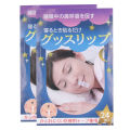Snoring Mouth Tapes, Sleep Mouth Tapes Breathable 48pcs Breathing Training Gentle Physical for Kids for Travel. 