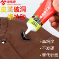 Super glue repair glue leather fabric glue viscose leather soft leather adhesive high temperature resistant leather goods leather encapsulation glue waterproof coating glue car leather repair repair skin break without trace special. 