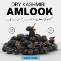 Kashmiri Amlook | 1Kg Black Dry Amlook | AMLOOK ┃ Dried Diospyros Lotus ┃ Wild Persimmon  | Amlook Dry Fruit | Real Kashmiri Amlook | Dry Amlook | Dry Desi Amlook | Dry Kashmiri Amlook | very tasty  dry fruits. 