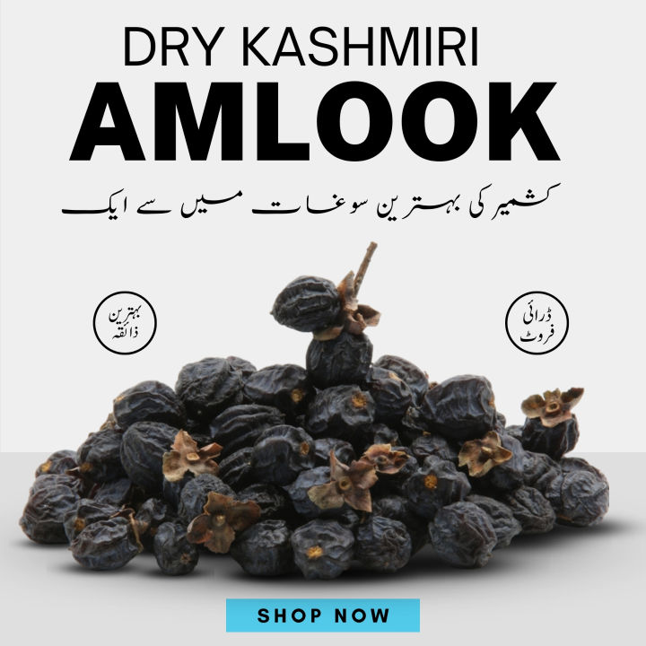 Kashmiri Amlook | 1Kg Black Dry Amlook | AMLOOK ┃ Dried Diospyros Lotus ┃ Wild Persimmon  | Amlook Dry Fruit | Real Kashmiri Amlook | Dry Amlook | Dry Desi Amlook | Dry Kashmiri Amlook | very tasty  dry fruits