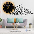 Pak Earth Store 3D Islamic Clock |Clocks for rooms | Clocks | Clocks for rooms Fancy wooden | clock wall stylish | clock for room | led wall clock | qul wall clock | allah name clock | wall clocks for bedroom fancy big 3d light I Decorating items. 