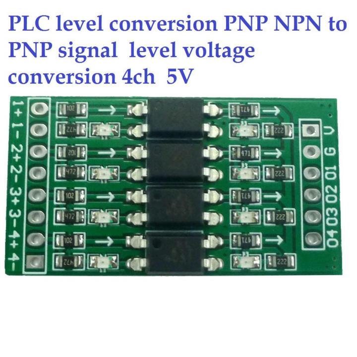 Signal isolation PLC level conversion PNP NPN to PNP signal level voltage conversion 4ch  5V