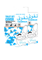 10 Pcs Disposable Toilet Seat Covers ll Hygienic  ll Thick Flushable Seat Covers ll Disposable for Portable Travel Public Restrooms ll Paper Toilet Seat Cover for travel. 