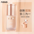 NOVO Cream Skin Care New Liquid Foundation Concealer and Moisturizer Clothing Wear Makeup Sweat-Proof Not Easy to Makeup 5334. 