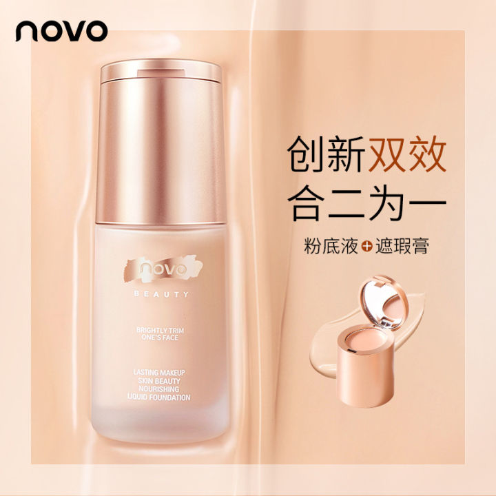 NOVO Cream Skin Care New Liquid Foundation Concealer and Moisturizer Clothing Wear Makeup Sweat-Proof Not Easy to Makeup 5334