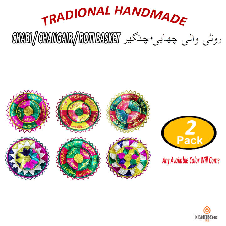 Pack of 2, 4 & 6 Roti Chabi, Bread Basket, Naan & Chapati Chahba, Roti Serving Tray, Traditional Sinndhi Pindi, Roti Changair | Organic Roti & Bread Tray Made With Leaves, Handmade Roti Chabi