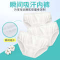 White triangle children's dance exams, pure cotton underwear for baby girls, ballet dancing girls. 