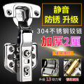 Hinge Thickened Stainless Steel Hinge Closet Door Lotus Leaf Cabinet Door Middle Bend Half Cover Hinge Door Factory Wholesale. 