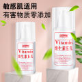 Body lotion, vitamin E milk, moisturizing, nourishing, hydrating lotion, face cream, moisturizing cream, hand cream, vitamin E milk, Yijinglijia. 