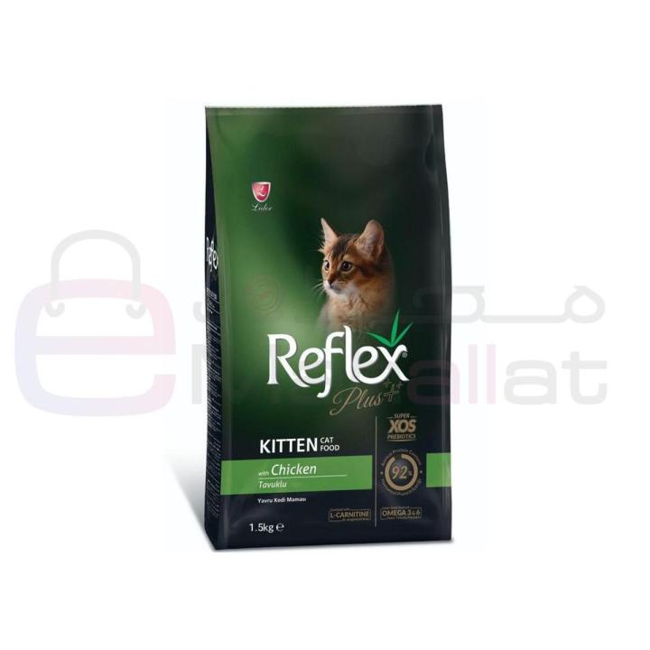 Reflex Plus - Cat Food For kitten food - 1.5 kg - High Quality Turkish Cat Food