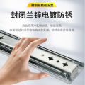 Ya Bo Li Heavy-Duty Slide Rail Drawer Track RV Cabinet with Lock Heavy Load Slide Load-Bearing Lengthened Three Sections 53 Guide Rail. 