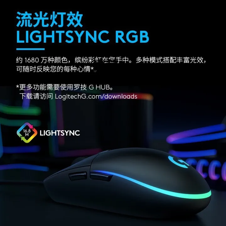 Logitech%20102%20Gaming%20Mouse%20Wired%20RB%20Streamer%20Wireless%20Chicken-Eating%20Pressure%20Gun%20E-Sports%20304%20Office%20Notebook%20Green%20Claw%20-%20Image%203