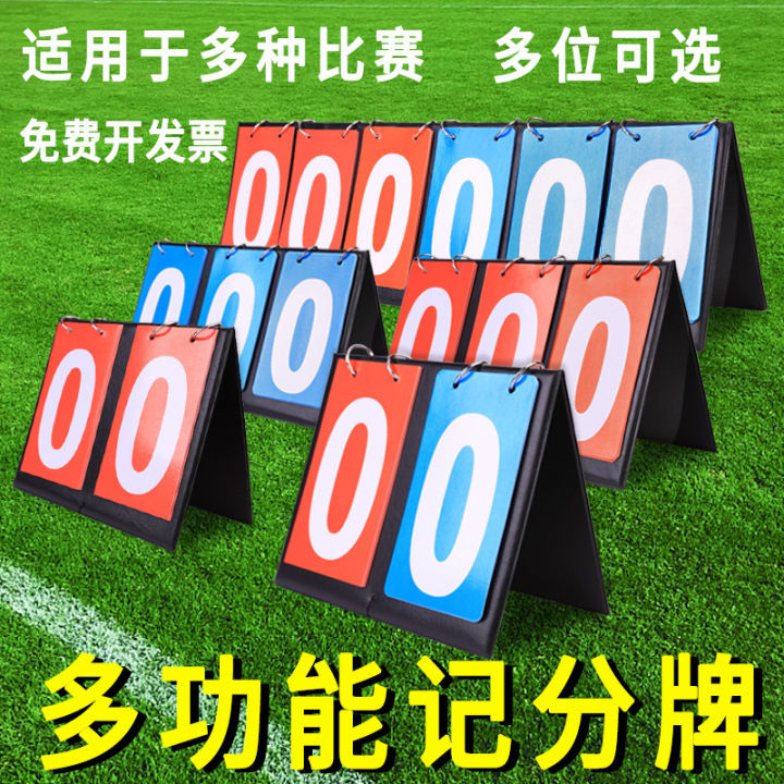 Sports Two-Digit Scoreboard Three-Digit Multi-Function Scoring Board Small Table Tennis Double-Digit Score Board