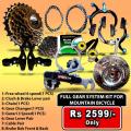 Full Gear System Kit For Mountain Bicycle. 