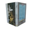 Safal Gar Novel By Bushra Saeed. 