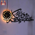 Mister Traders Brand 3D Islamic Clock |Clocks for rooms | Clocks | Clocks for rooms Fancy wooden | clock wall stylish | clock for room | led wall clock | qul wall clock | allah name clock | wall clocks for bedroom fancy big 3d light I Decorating items. 