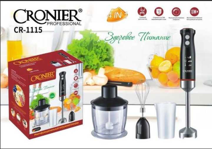 CRONIER PROFESSIONAL HAND BLENDER SET CHOPPER MIXER JUG GERMAN DESIGN IMPORTED