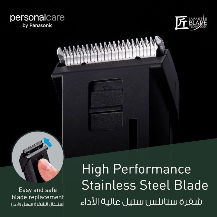 Panasonic%20Mens%20Rechargeable%20Beard%20/%20Hair%20Trimmer%20-%20ER-2051%20-%20Made%20in%20Japan%20-%20Image%207