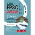 LATEST FPSC MODEL PAPERS BY IMITIAZ SHAHID. 