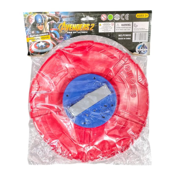 Avengers%20Captain%20America%20Shield%20Toy%20with%20Light%20and%20Sound%20%E2%80%93%2030cm%20x%2030cm%20-%20Image%202