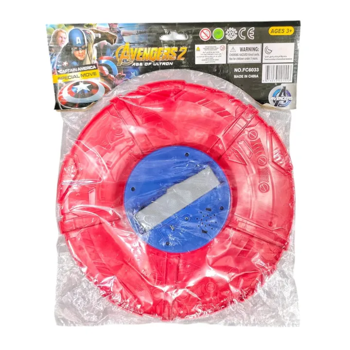 Avengers%20Captain%20America%20Shield%20Toy%20with%20Light%20and%20Sound%20%E2%80%93%2030cm%20x%2030cm%20-%20Image%202