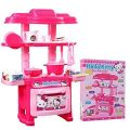 Kitchen Set for Kids Girls Boys - Cooking Toy Set with Accesssories  Pretend Play Toys for Childrens. 